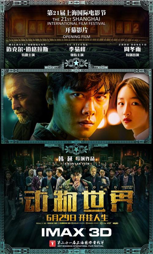 办假的科文纳特学院文凭毕业证